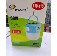 Dp Light Rechargeable night vendor lamp with integrated 40W/60W solar panel.