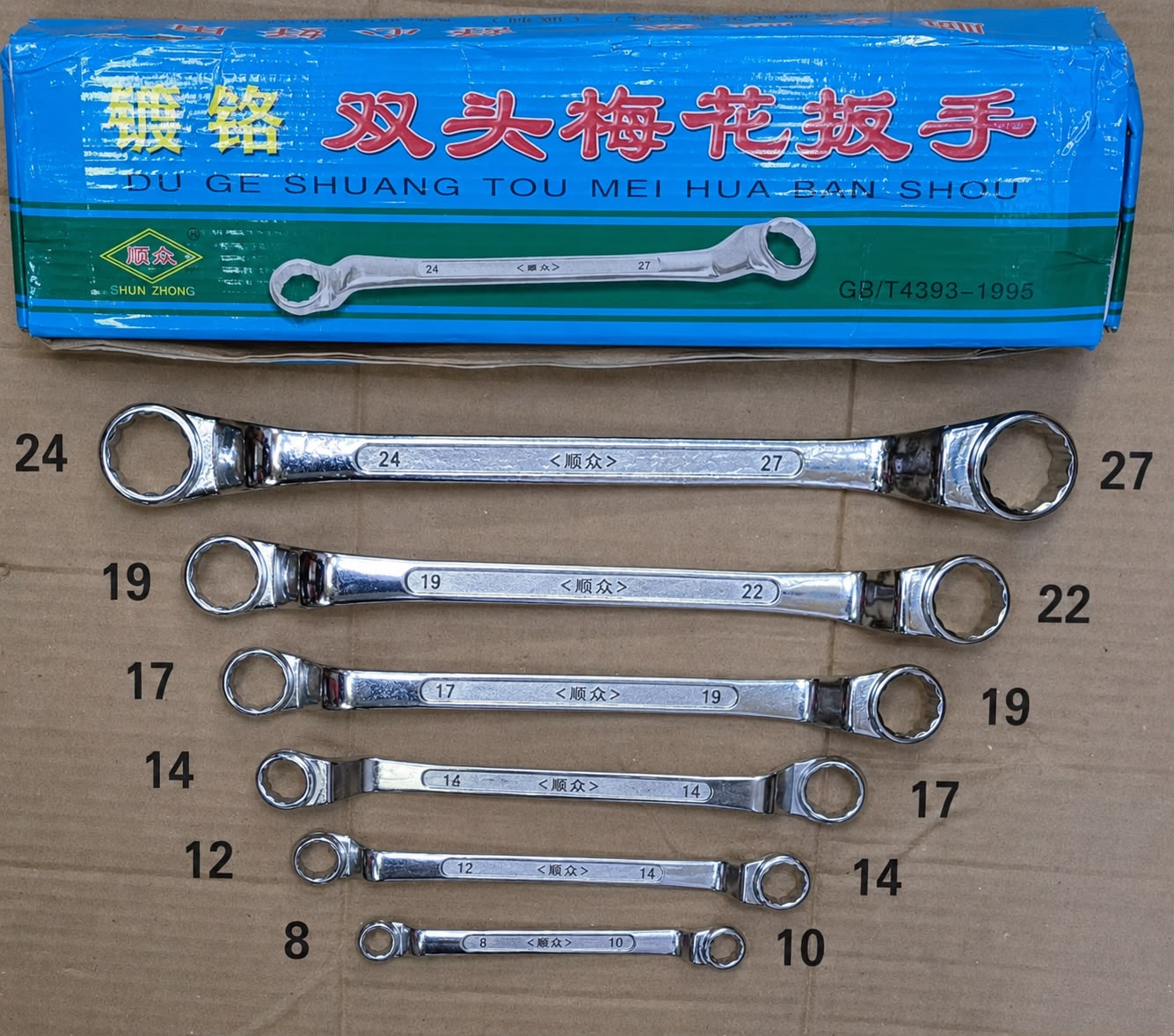 Double Ring Spanners – Durable CR-V Steel Wrench for Home, Auto & Mechanical Repairs