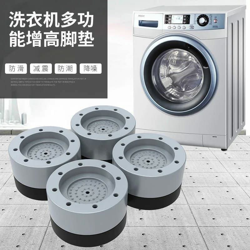 4Pcs Anti Vibration Feet Pads Rubber Mat Slide Stop Silent Universal Washing Machine Refrigerator Furniture Fixed Riser Damper Stand