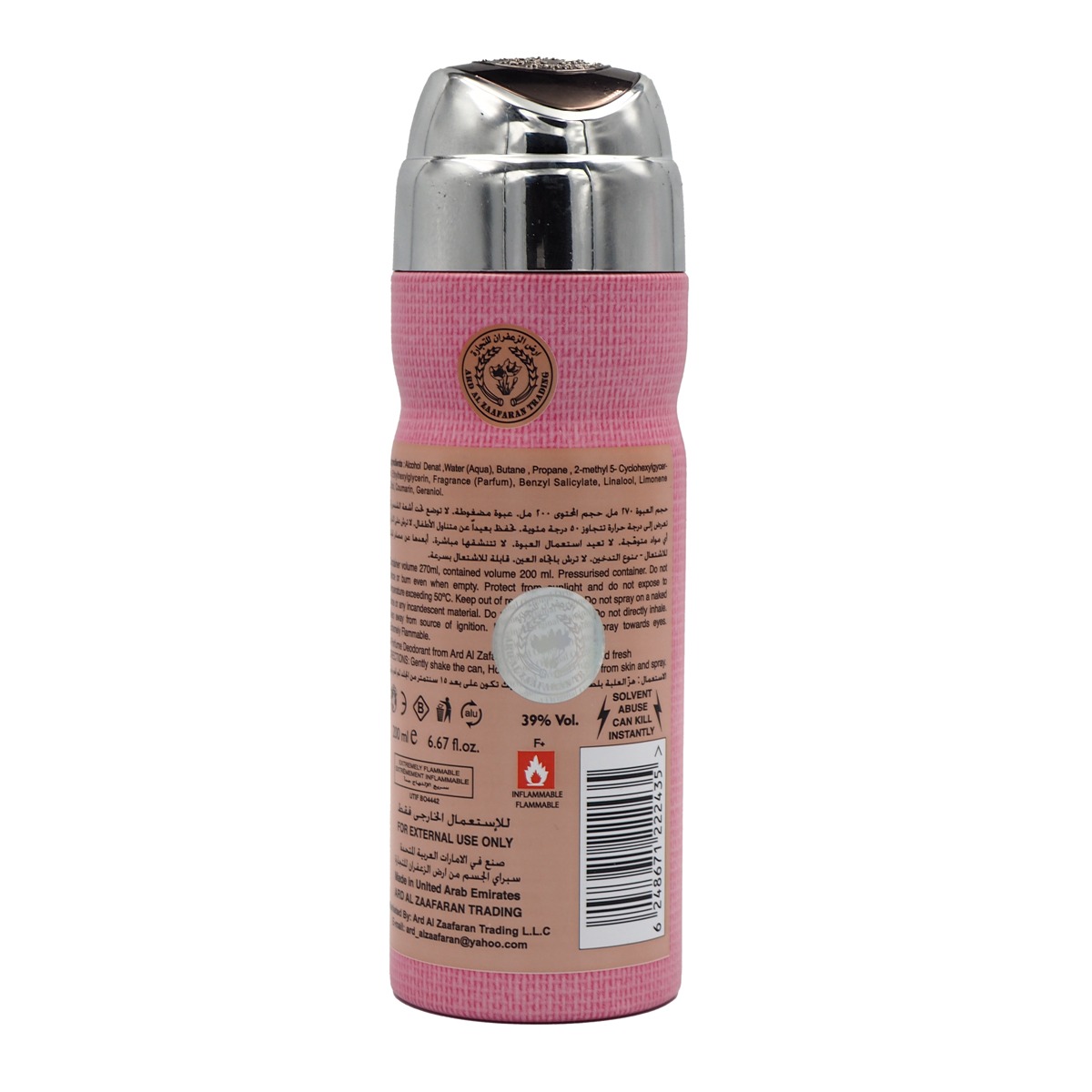 Mousuf Wardi Perfumed Body Spray Deodorant 200ml by Ard Al Zaafaran