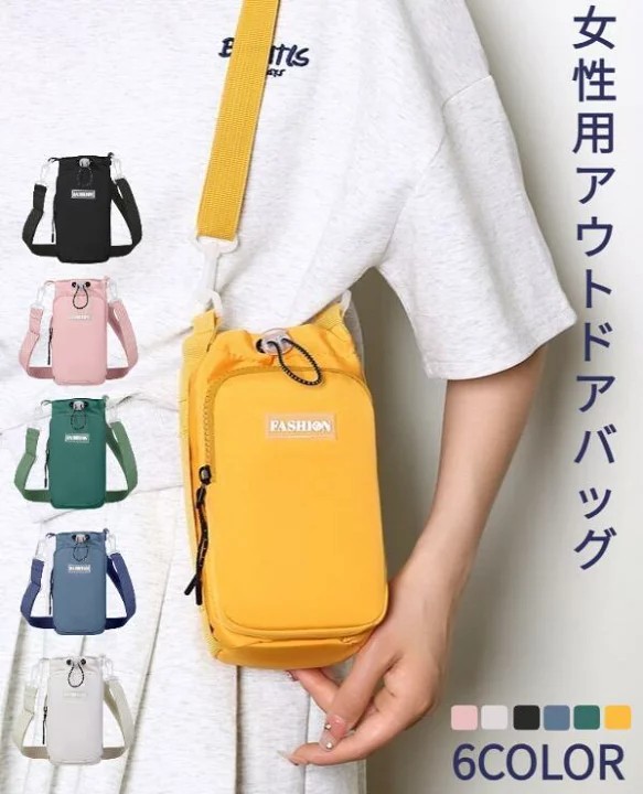 Water Bottle Drawstring Holder Bag with Adjustable Strap Crossbody Insulated Carrier Sling Bag Phone Pockets Walking Hiking Gym Travel