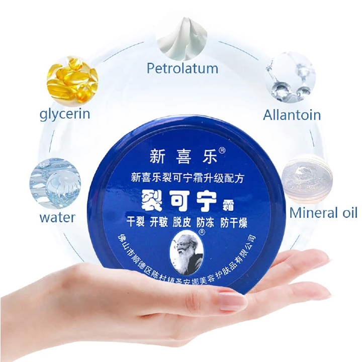 85g Anti Crack Foot Cream Dryness Foot Mask Heel Cracked Repair Cream Hand Mositurizing Removal Callus Dead Skin Hands Feet Care Anti freezing and Anti cracking Foot Cream 85g Hand Cream Moisturizing.