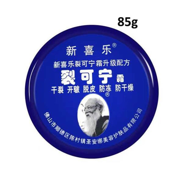 85g Anti Crack Foot Cream Dryness Foot Mask Heel Cracked Repair Cream Hand Mositurizing Removal Callus Dead Skin Hands Feet Care Anti freezing and Anti cracking Foot Cream 85g Hand Cream Moisturizing.