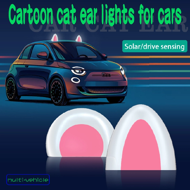 Adornment lamp cute cartoon Cat's ears (Steamed cat-ear shaped bread) decoration solar energy charging free lamp car exterior decoration modification