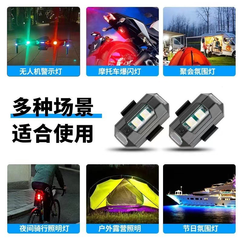 USB Rechargeable 7Color Bike Light Bicycle Safety Cycling Warning Rear Lamp Cross border motorcycle LED charging flashing light drone airplane light night navigation light bicycle electric bike warnin