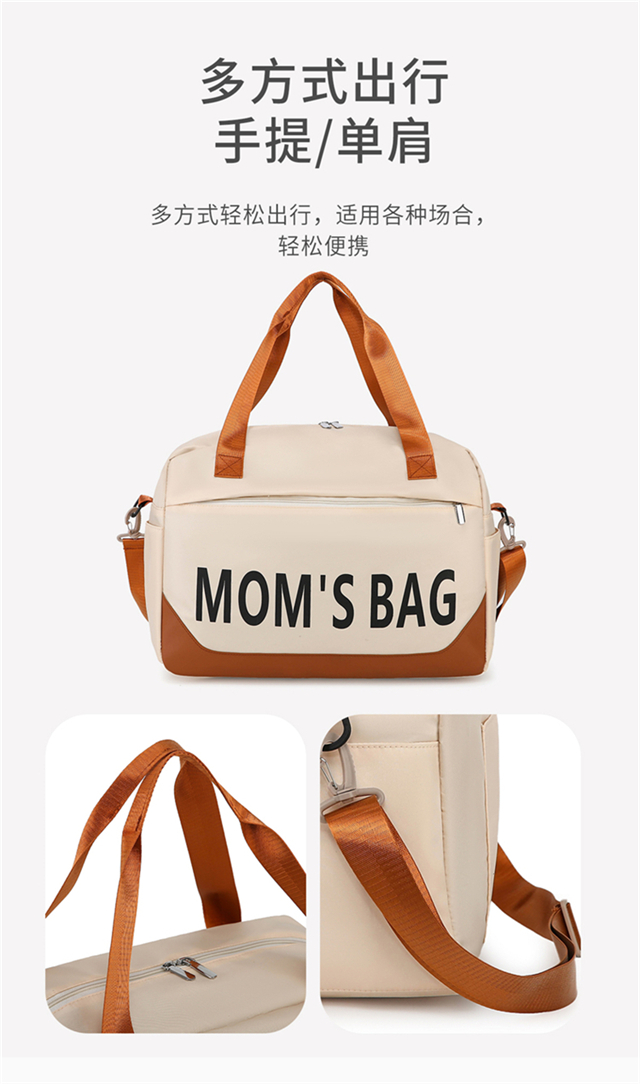 High-grade & Superior Quality Large-Capacity Multi-Functional Mommy Bag, Lightweight for Gym Storage, Stylish, Scratch-Resistant & Waterproof