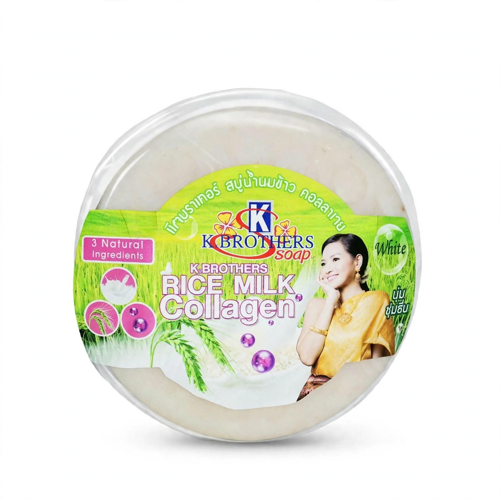 3pcs bundle kbrothers Rice and collagen soap 60g, whitening and anti acne soap original