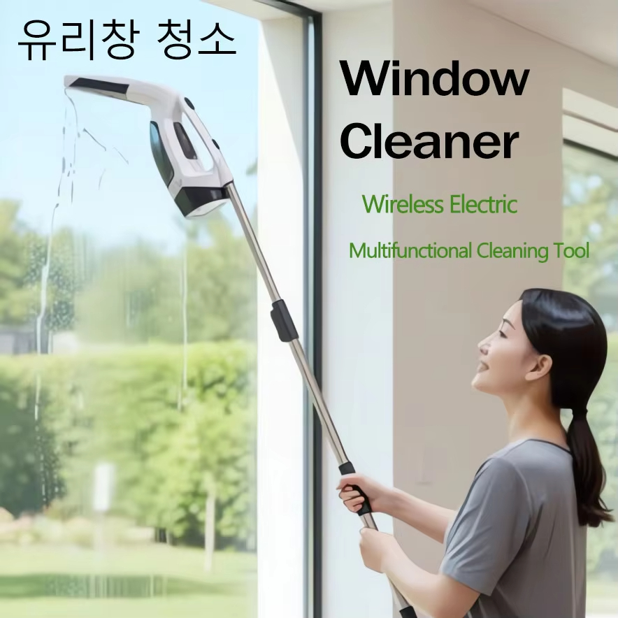 Multifunctional Electric Cordless Window Cleaner Machine White Cordless Rechargeable Automatic Portable Glass Cleaner Tools