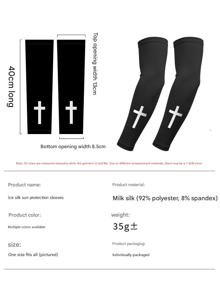 Summer outdoor UV protection arm sleeves, made of milk silk, quick-drying ice silk, with heat-pressed cross design, perfect for fishing and sun protection.