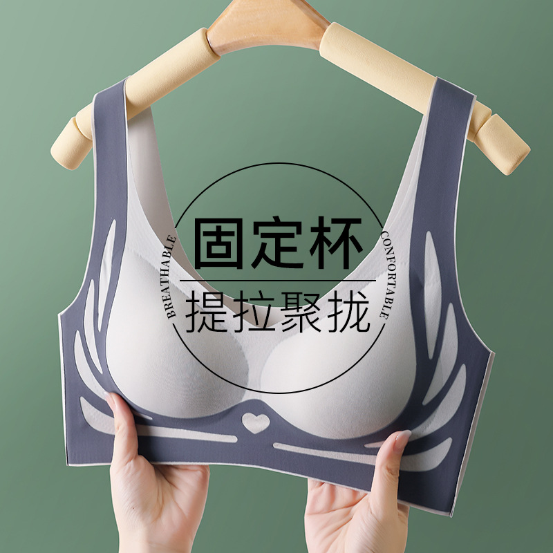 Cross border exclusive anti gravity pull up bra vest style seamless gathering without steel ring underwear collection accessory breast light luxury feeling black L (110-130 pounds)