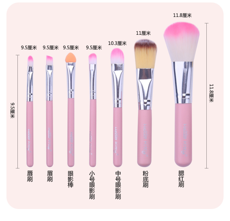 Hello Kitty cartoon 7 piece iron box make-up tool Pink One set view 4