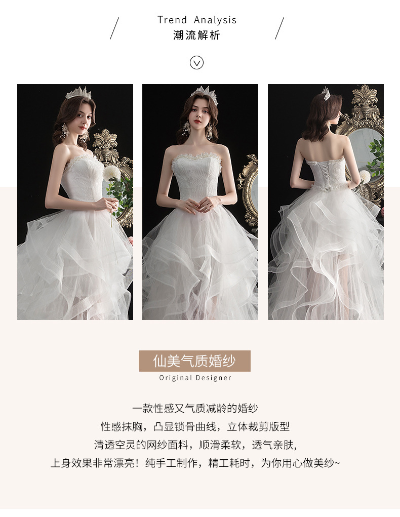 Cheap Women's Cocktail Prom Dress for Teens Graduation Floral Lace Hi-Lo Chiffon Wedding Dresses for Wedding Guest Women's High Low Country Wedding Dress for Bride Strapless Lace Bridal Gowns L06
