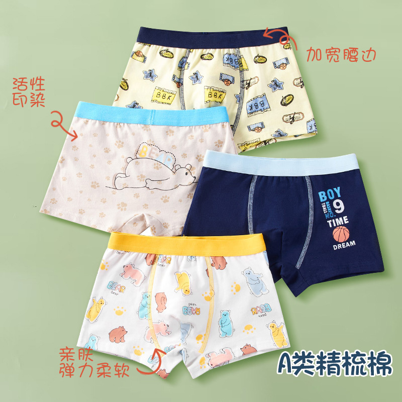 80Kinds 4PCS Boys Soft Cotton Boxer Briefs Dinosaur Polar Bear Toddler Kids Underwear Cartoon Boys CHEAP Boxer Briefs Moisture-Wicking Underwear for Boys Multipack Children M-4XL Truck Panties L89