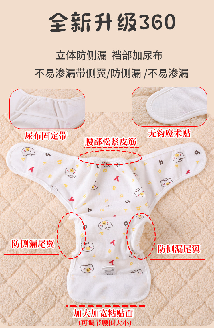 3PCS New Baby Cloth Diaper,Washable Cloth Diappers Waterproof Potty Training Pants Baby Toddler Fit for Baby 0-18M,Leek-proof  for Newborn,Adjustable Comfortable Soft Infant Diapers for Boys Girls C65