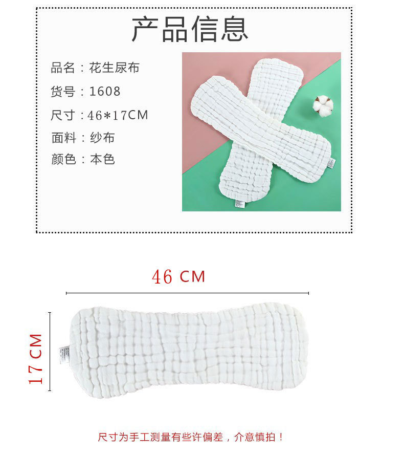 3PCS 100% Cotton New Baby Cloth Diaper Nappy,Washable Cloth Diappers 10layers Nappy Pants Baby Toddler Fit for Baby 0-3Years,Soft Infant Baby Cloth Diapers for Boys Girls 46*17CM Cotton Nappy C75