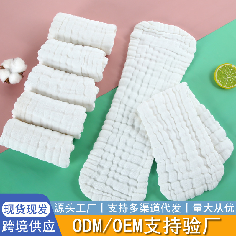 3PCS 100% Cotton New Baby Cloth Diaper Nappy,Washable Cloth Diappers 10layers Nappy Pants Baby Toddler Fit for Baby 0-3Years,Soft Infant Baby Cloth Diapers for Boys Girls 46*17CM Cotton Nappy C75