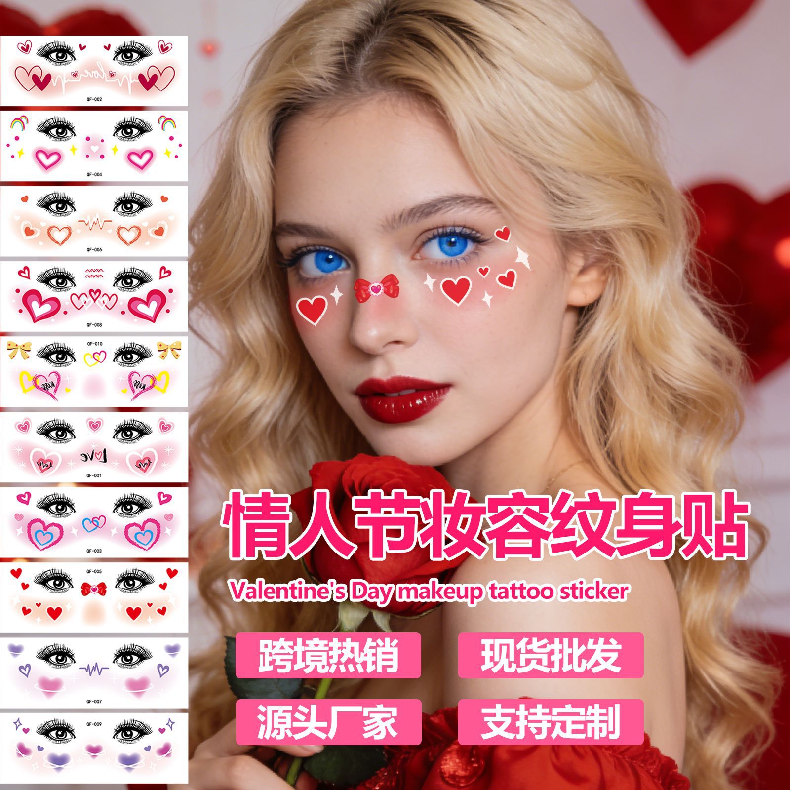 10-Pack 6*16cm Temporary Tattoos for Women,Girls Glitter Freckles Star Face,Waterproof Body Glitters with Face Stickers Glitter for Valentine