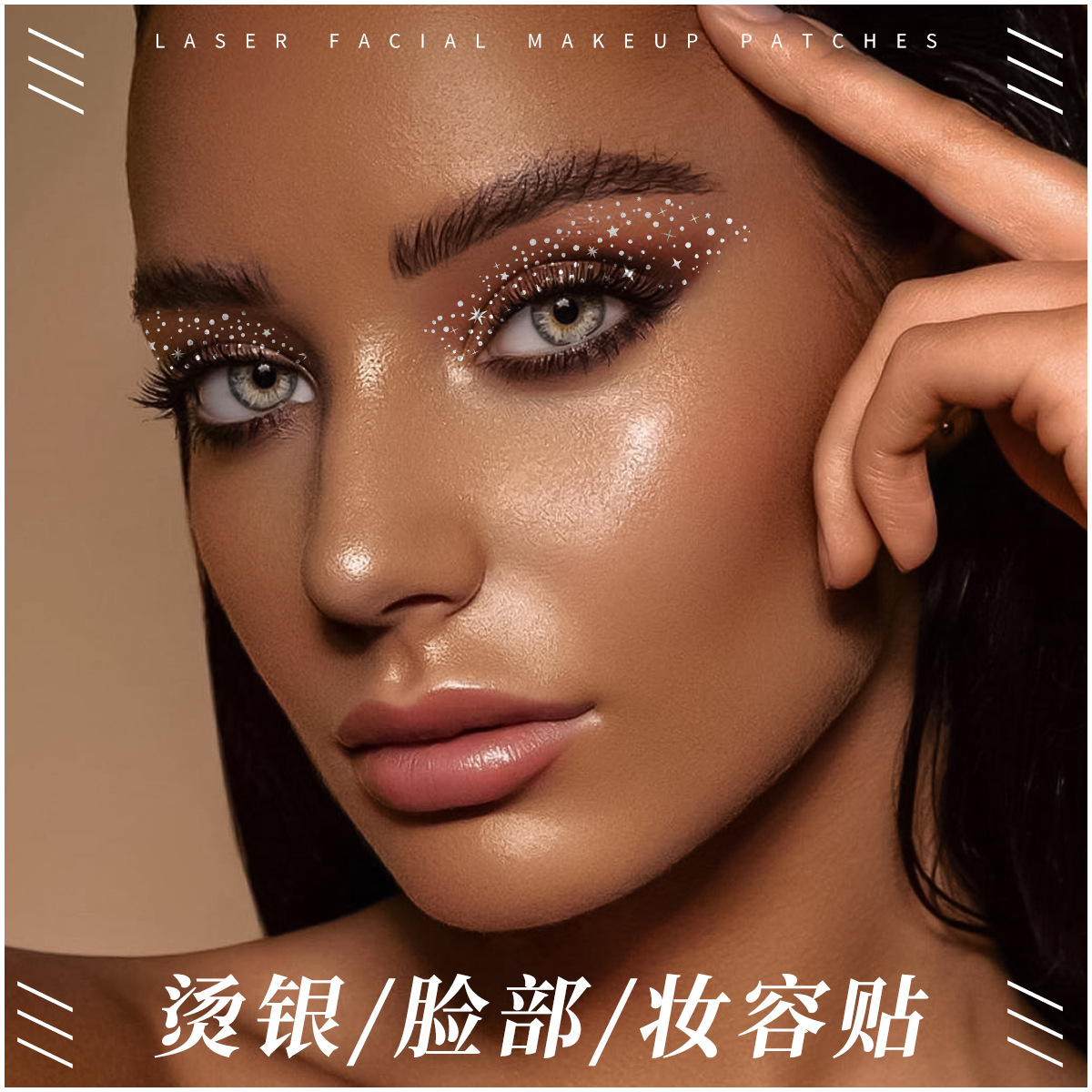 12-Pack Gold Foil Eyeshadow Stickers Face Tattoos Sticker Face Glitter Colorful Eye Freckle Waterproof Sweatproof Rave Accessories Makeup for Party Temporary Tattoos Sticker Sparkle  EASY TO USE E24