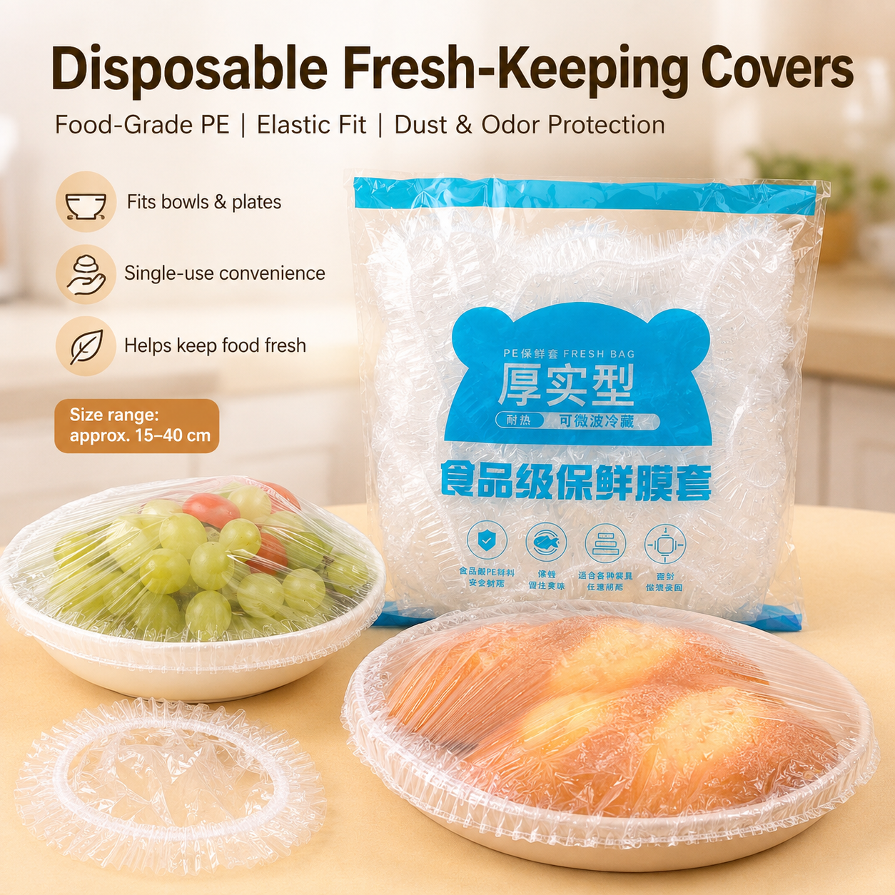 Disposable Food‑Grade PE Plastic Wrap Covers, Elastic Bowl Plate Covers, Dust‑Proof Anti‑Odor Food Saver Covers for Fridge Kitchen Wholesale