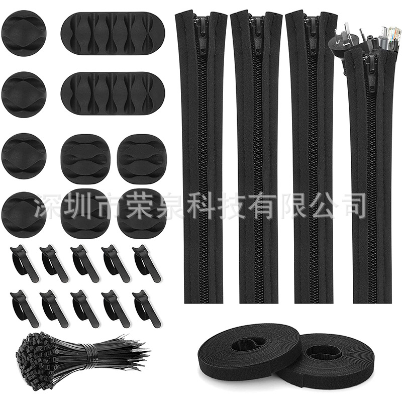 silicone cable protector,cable organizer set,self‑adhesive cable clip,desktop cord holder,cable winder,data cable saver,wire management clip,office cable storage kit,anti‑break cable sleeve
