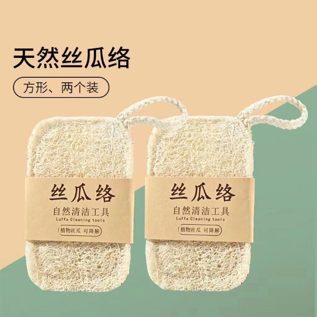 Natural Loofah Sponge Kitchen Dish Scrubber Eco Friendly Luffa Cleaning Brush Oil Removing Biodegradable Dishcloth for Dishes Pots Pans Natural Loofah Sponge Kitchen Dish Scrubber Eco Friendly Luffa C