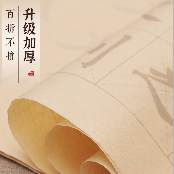 Chinese Calligraphy Practice Set Brush Copybook and Ink Writing Hanzi Sumi Tutorial Book for Beginners Students Learning Chinese Character Handwriting Chinese Calligraphy Copybook and Ink Set Brush Wr