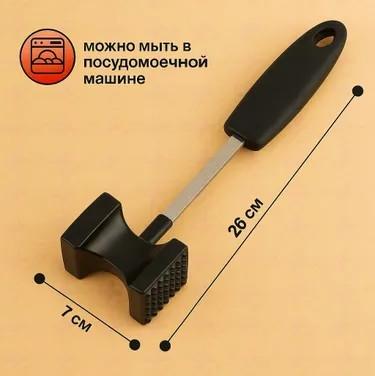 Super Heavy Duty Meat Hammer Tenderizer, Restaurant Meat Beater, Mallet, Pounder