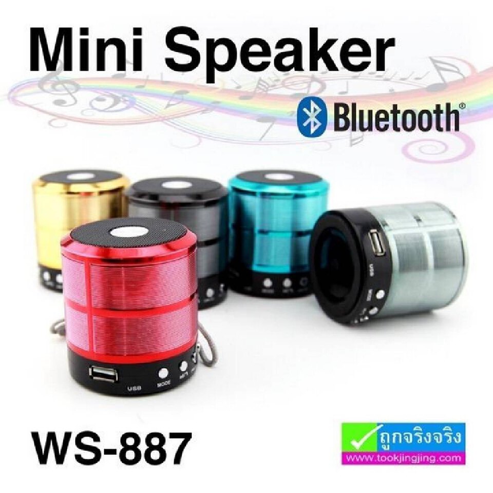 Mini WS-887 Portable Wireless Bluetooth Speaker with Clear Sound, Rechargeable Battery, Compact Design and Hands-Free Calling