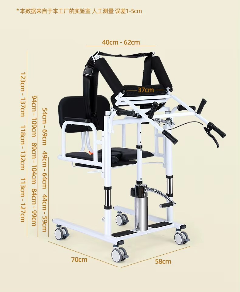 Patient Transfer Chair & Standing Lift Aid HYDRAULIC. Helps move patient around and its water proof to assist in bath