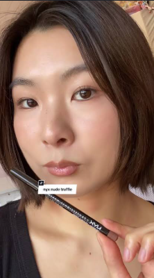 Essential in Beauty !!!! Air woman Eye and Lip Liner view 3