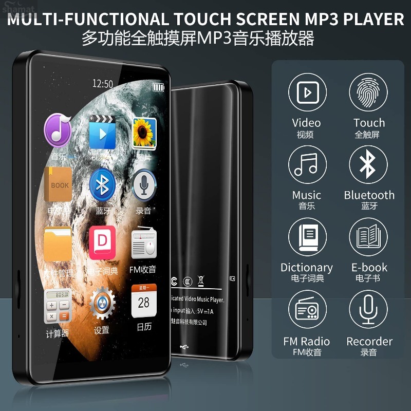 Full Screen Touch MP4 Player, Bluetooth Multi-function Music Player, Portable Video E-book Player