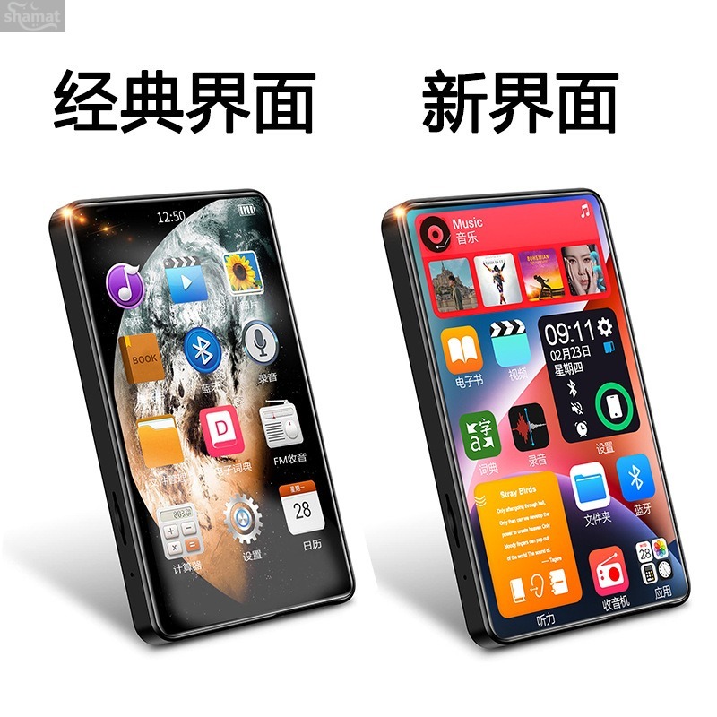 Full Screen Touch MP4 Player, Bluetooth Multi-function Music Player, Portable Video E-book Player