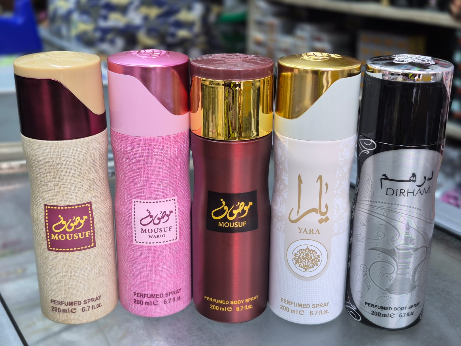 Perfumed Body Spray 200ml – Scented Body Spray for Everyday Fragrance