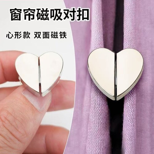 Magnetic Curtain Tie Backs Clips Holders for Drapes Window Treatment (2pcs)