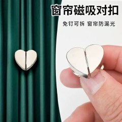 Magnetic Curtain Tie Backs Clips Holders for Drapes Window Treatment (2pcs)