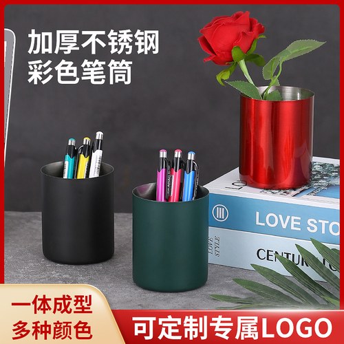 Stainless Steel Round Pencil Holder Desk Organizer Pen Pot Metal Cute