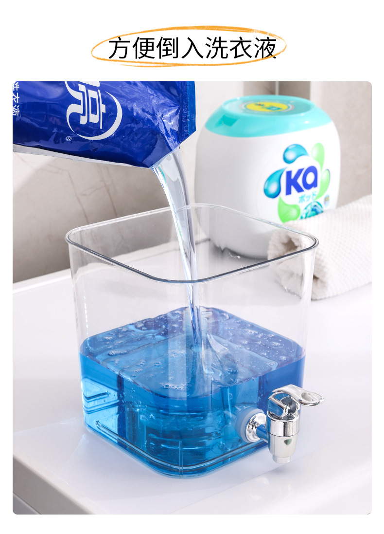 Acrylic Laundry Detergent Dispenser with Bamboo Lid & Tap – Large Capacity Reusable Storage Container with Easy-Flow Spigot for Laundry Detergent & Cleaning Products