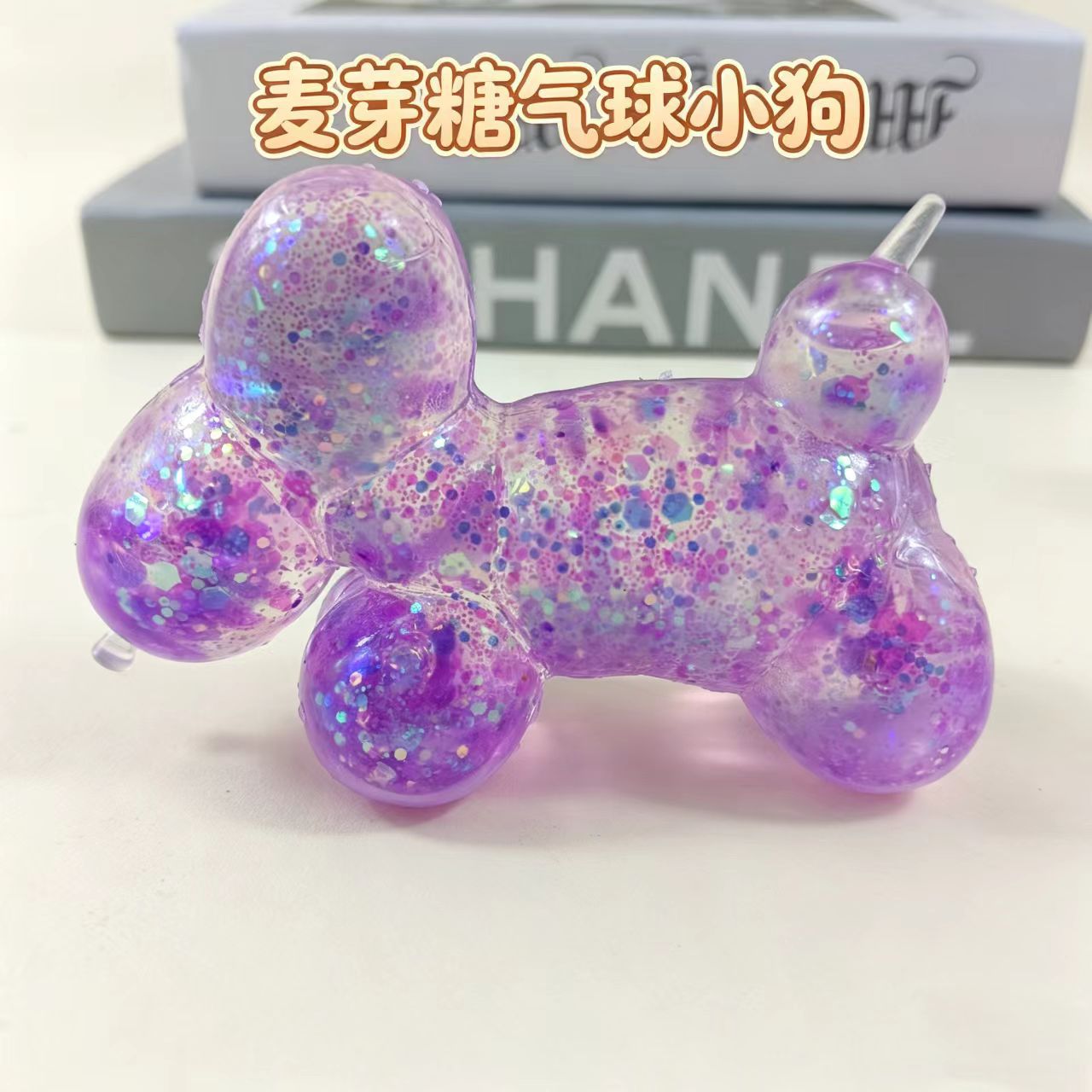 Balloon Dog Maltose Squishy Toy - Super Stretchy Sugar Glue Stress Relief Fidget - Aesthetic Slow Rising Animal Toy for Anxiety & Sensory Play - Satisfying Squeeze Toy