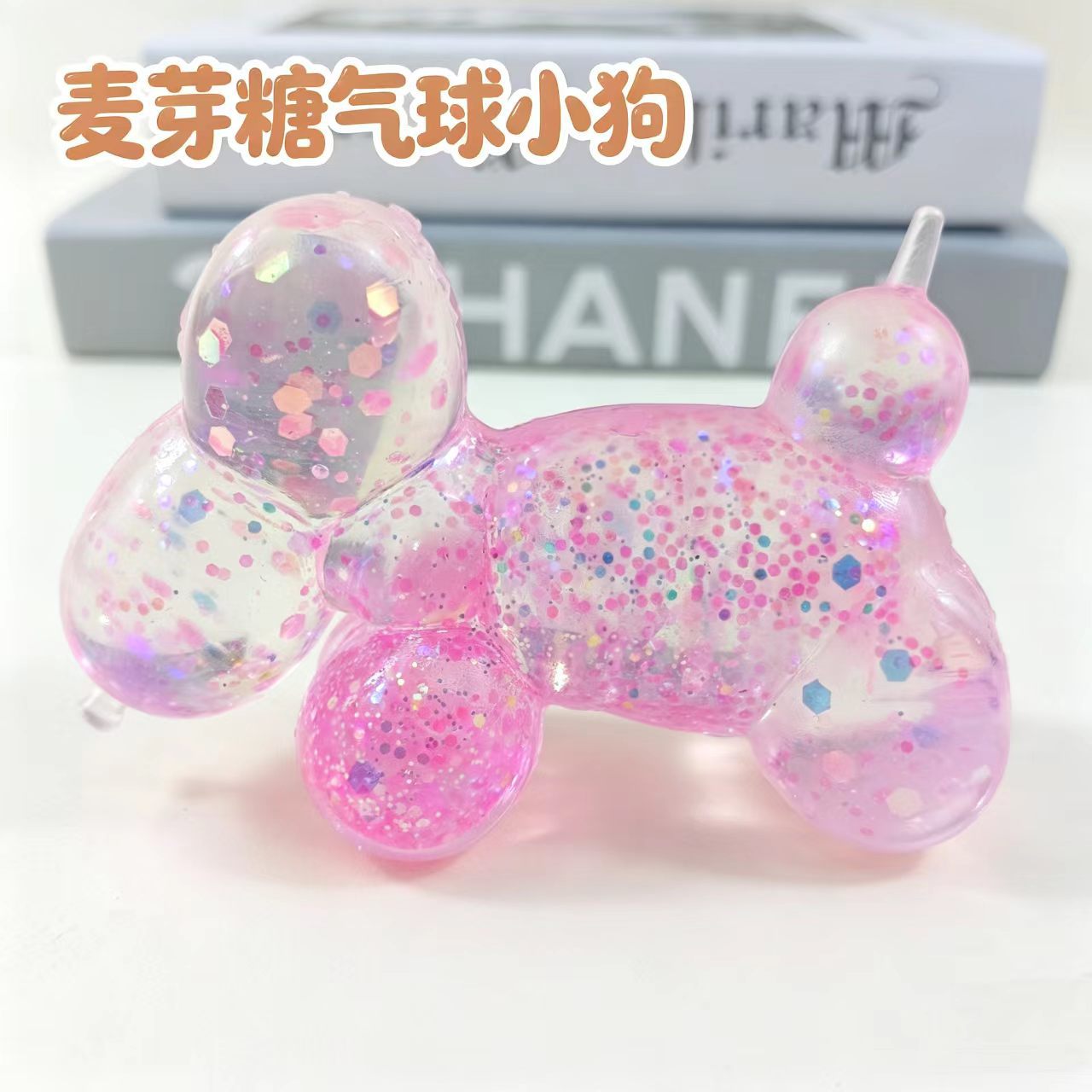 Balloon Dog Maltose Squishy Toy - Super Stretchy Sugar Glue Stress Relief Fidget - Aesthetic Slow Rising Animal Toy for Anxiety & Sensory Play - Satisfying Squeeze Toy