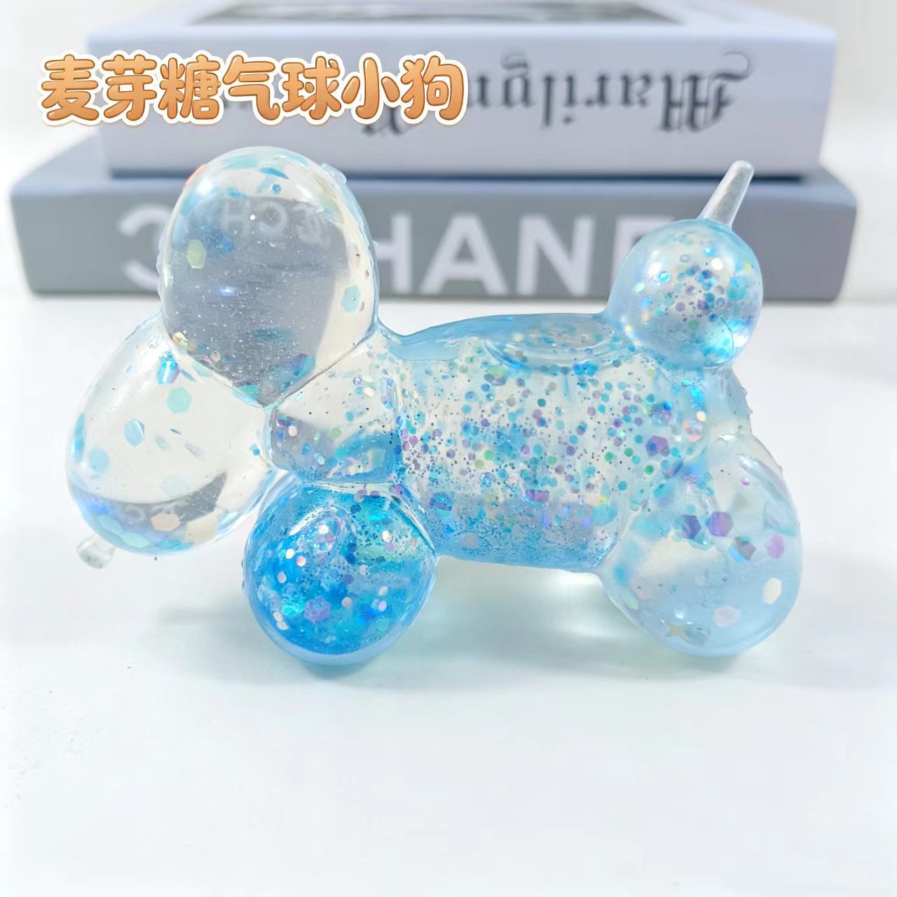 Balloon Dog Maltose Squishy Toy - Super Stretchy Sugar Glue Stress Relief Fidget - Aesthetic Slow Rising Animal Toy for Anxiety & Sensory Play - Satisfying Squeeze Toy