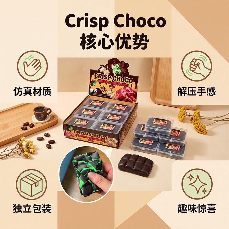 Crispy Chocolate Bar Squishy Toy – Crunchy Sound Realistic Squishy Fidget, Office Desk Stress Relief & Vent Toy