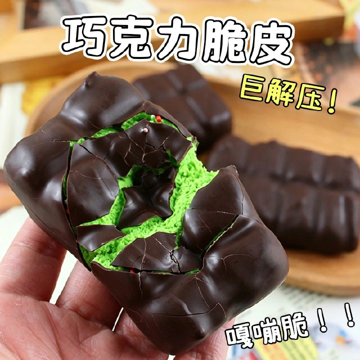 Crispy Chocolate Bar Squishy Toy – Crunchy Sound Realistic Squishy Fidget, Office Desk Stress Relief & Vent Toy