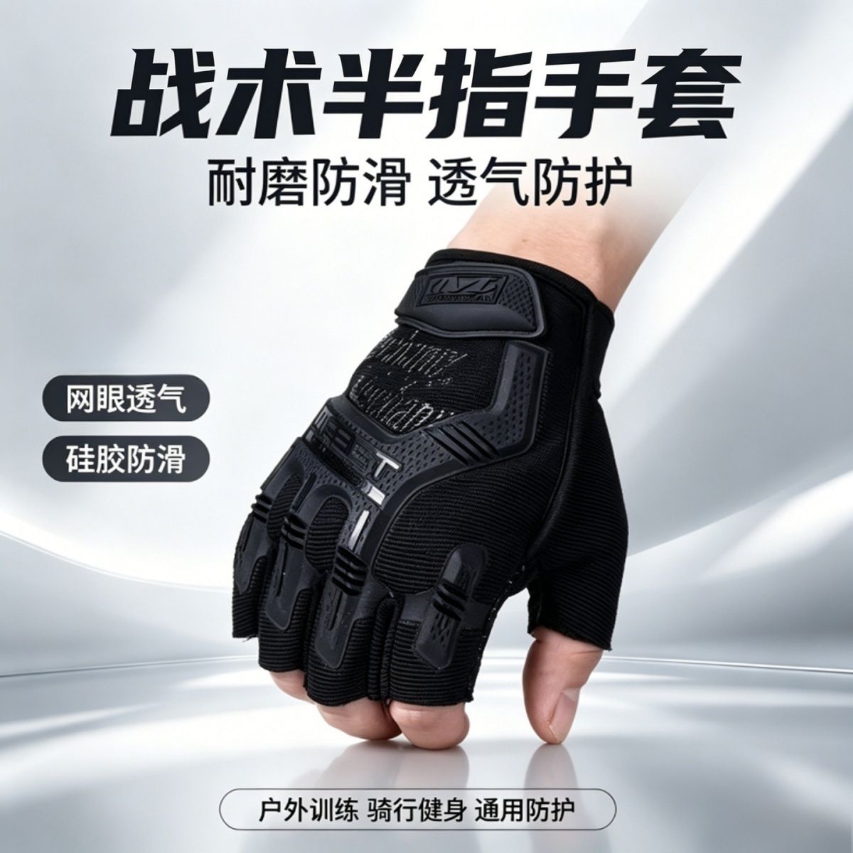 Unidentified cos gloves combat gloves takeout outdoor training lure mountaineering cycling wear-resistant anti-slip ride a motorcycle