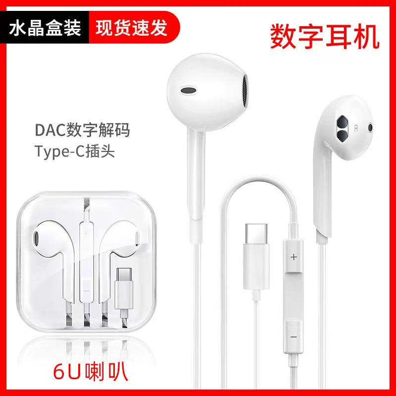 Luxury Type C Wired Headphone For Xiaomi Mi 13 12 11 Pro Ultra 3.5MM Earphone For Redmi Note 12 Huawei Samsung Earbuds Headset