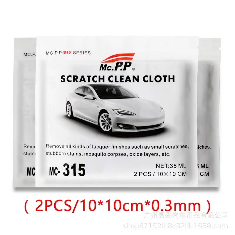 Fix Clear Car Scratch Repair Cloth Nano Meterial For Car Light Paint Scratches Remover Scuffs On Surface Repair Rag