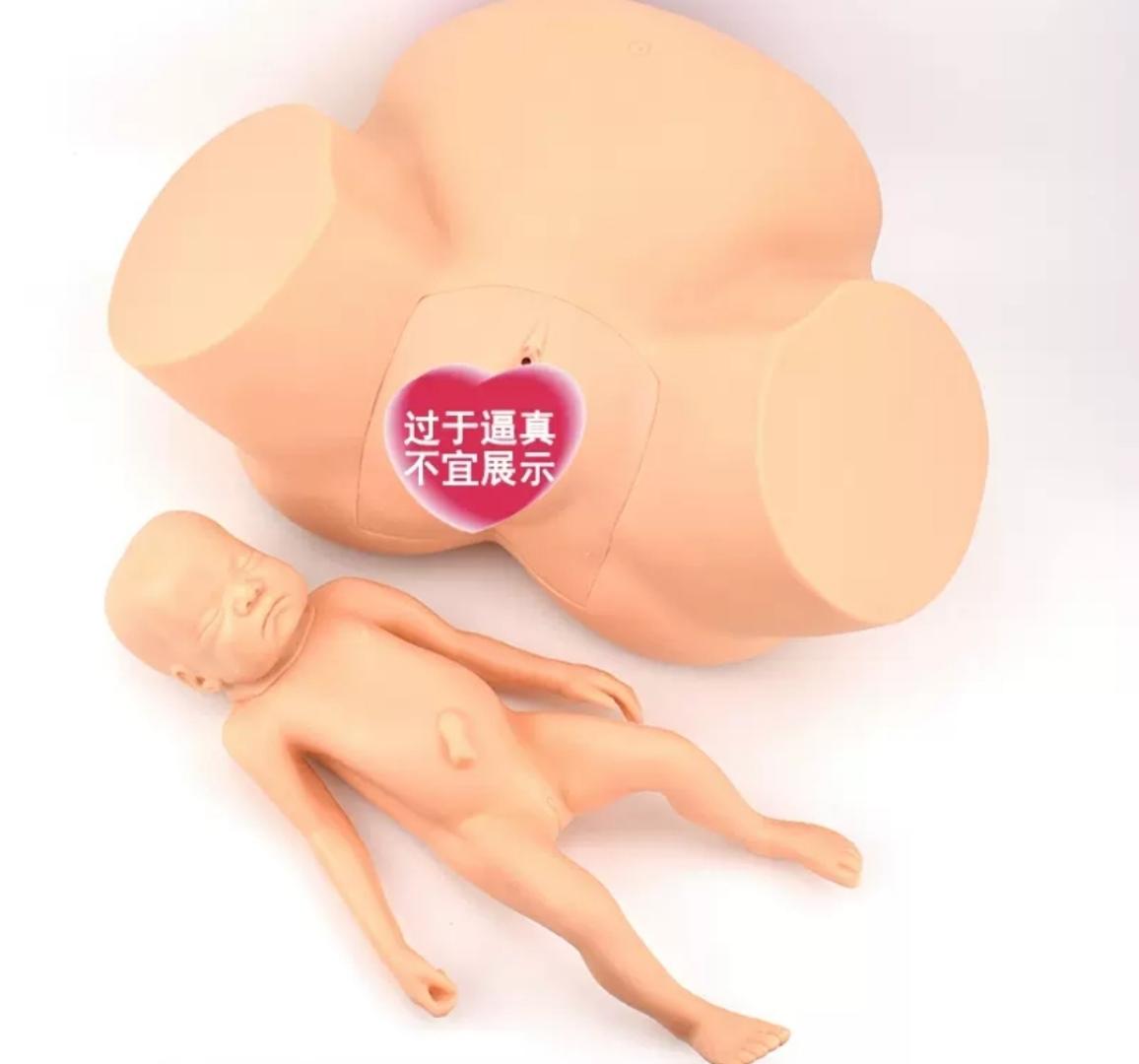 Childbirth training dummy