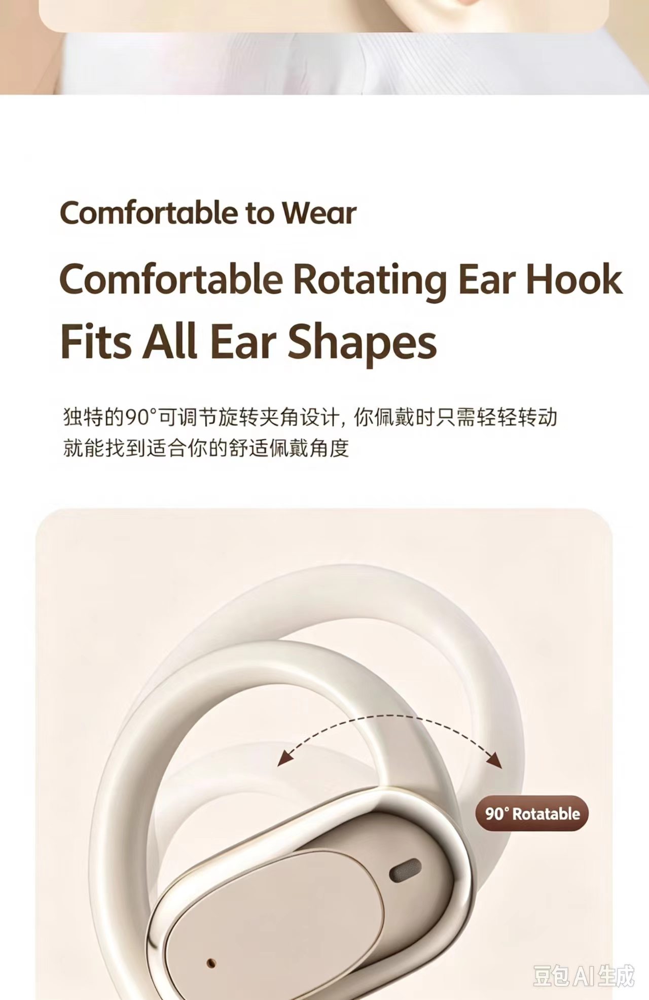 Burmester 2025 New Open‑Ear Hook‑Style Bluetooth Headphones, Non‑in‑Ear, Noise‑Cancelling, Sports‑Ready, Ultra‑Long Battery Life