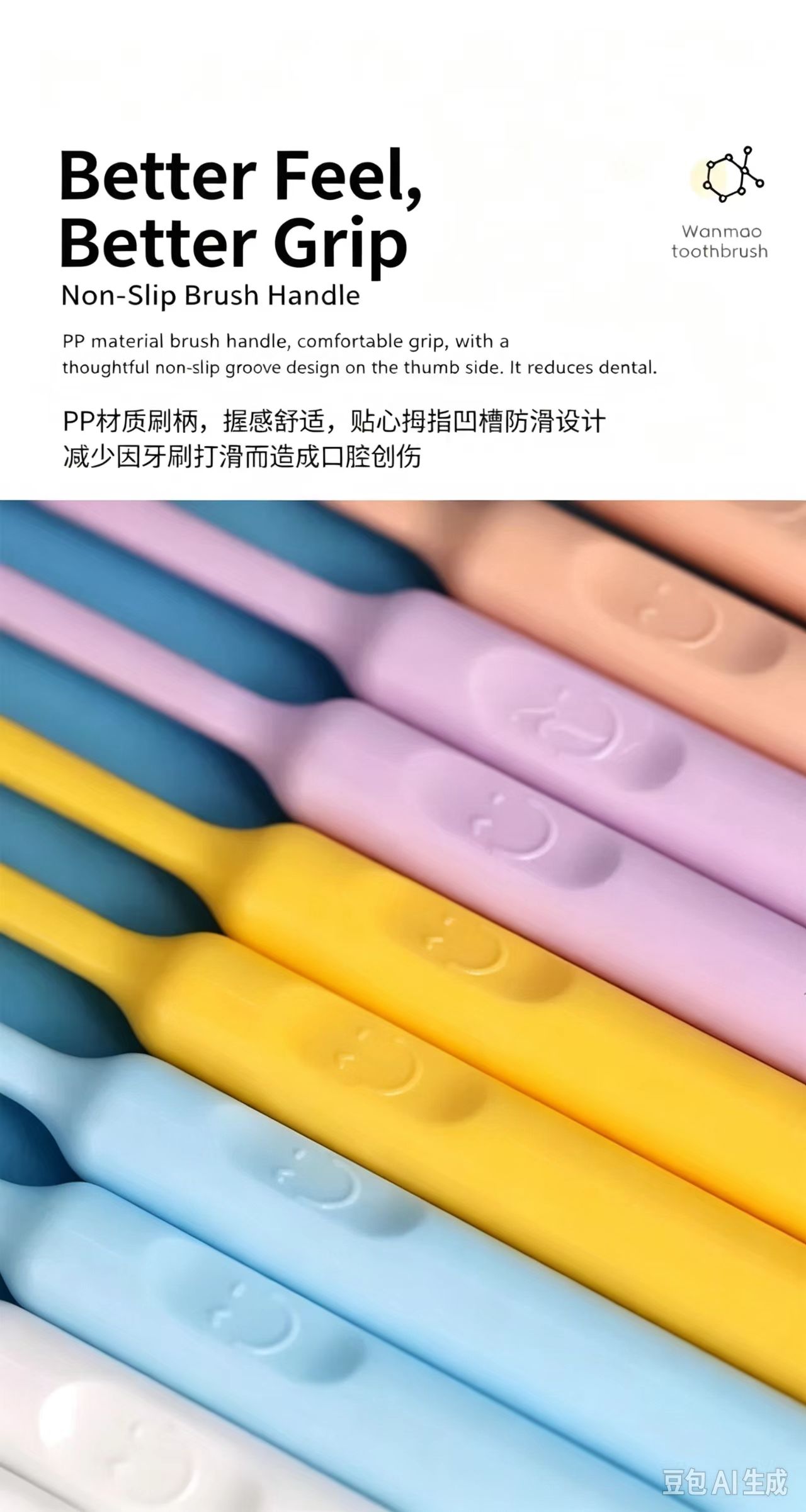 Wide‑Head Nano Soft Bristle Toothbrushes | For Men & Women | Household Disposable Dental Care