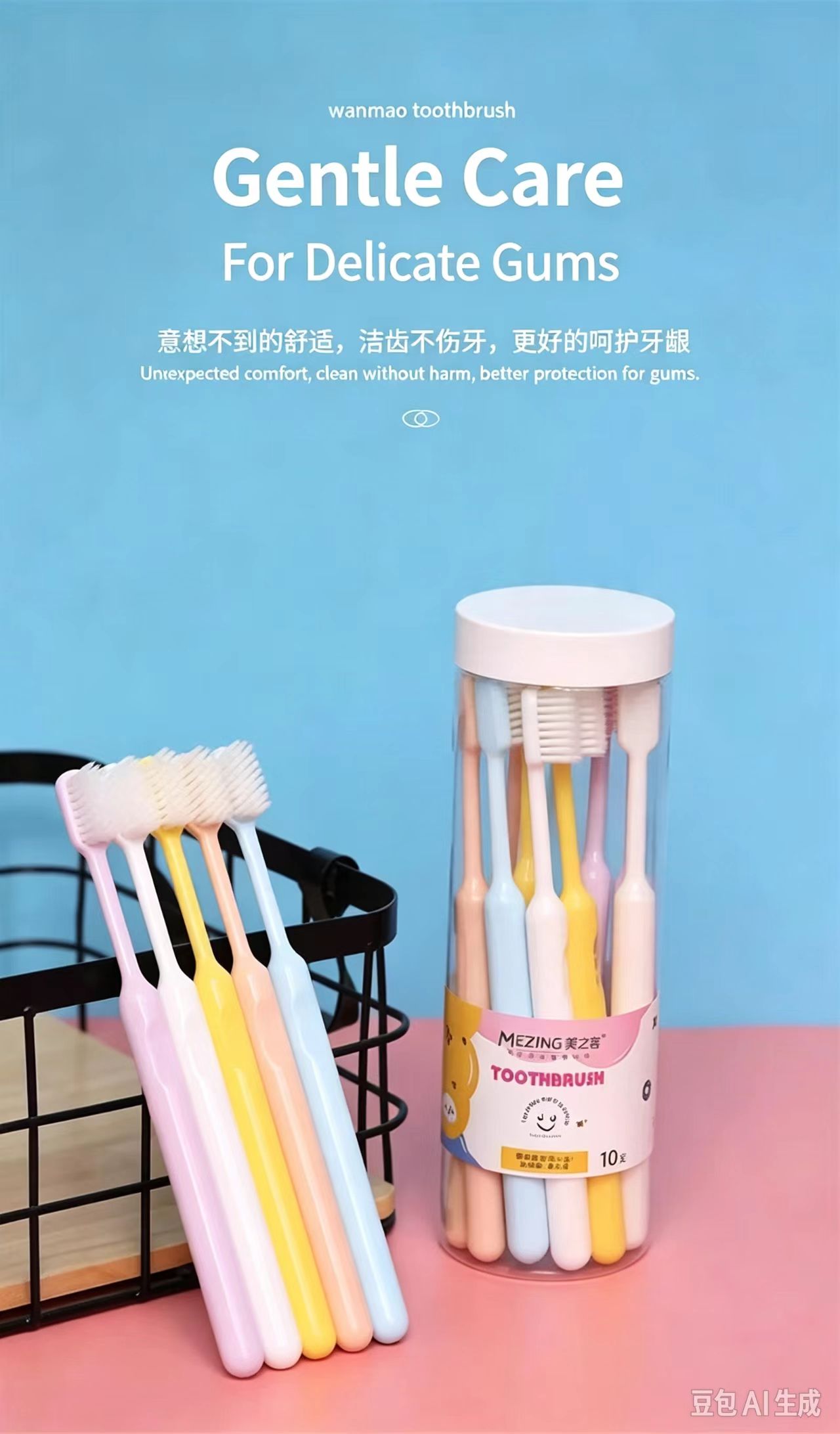 Wide‑Head Nano Soft Bristle Toothbrushes | For Men & Women | Household Disposable Dental Care