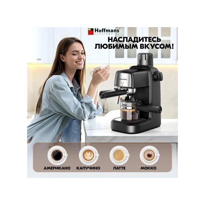 Hoffmans 3.5 Bar Espresso Machine, Compact Expresso Coffee Machines for Home, 4-Cup Espresso Maker with Milk Frother for Cappuccino & Latte, Fast Heating System, Easy-to-Use, 1200W, Black